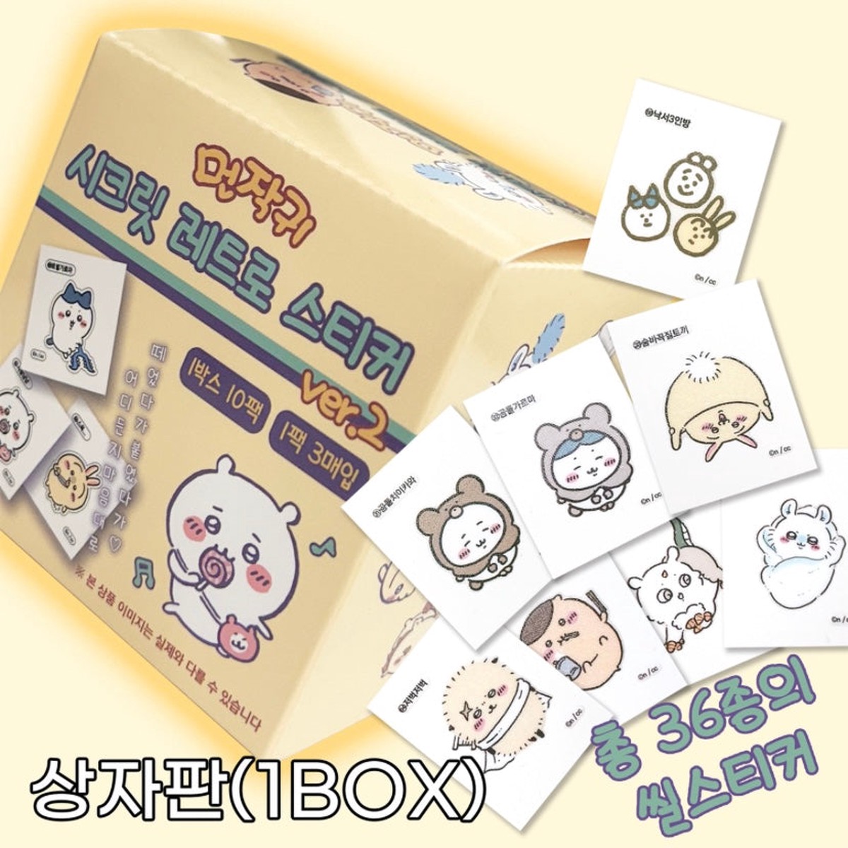 Chiikawa Retro Sticker Pack 2 (13)