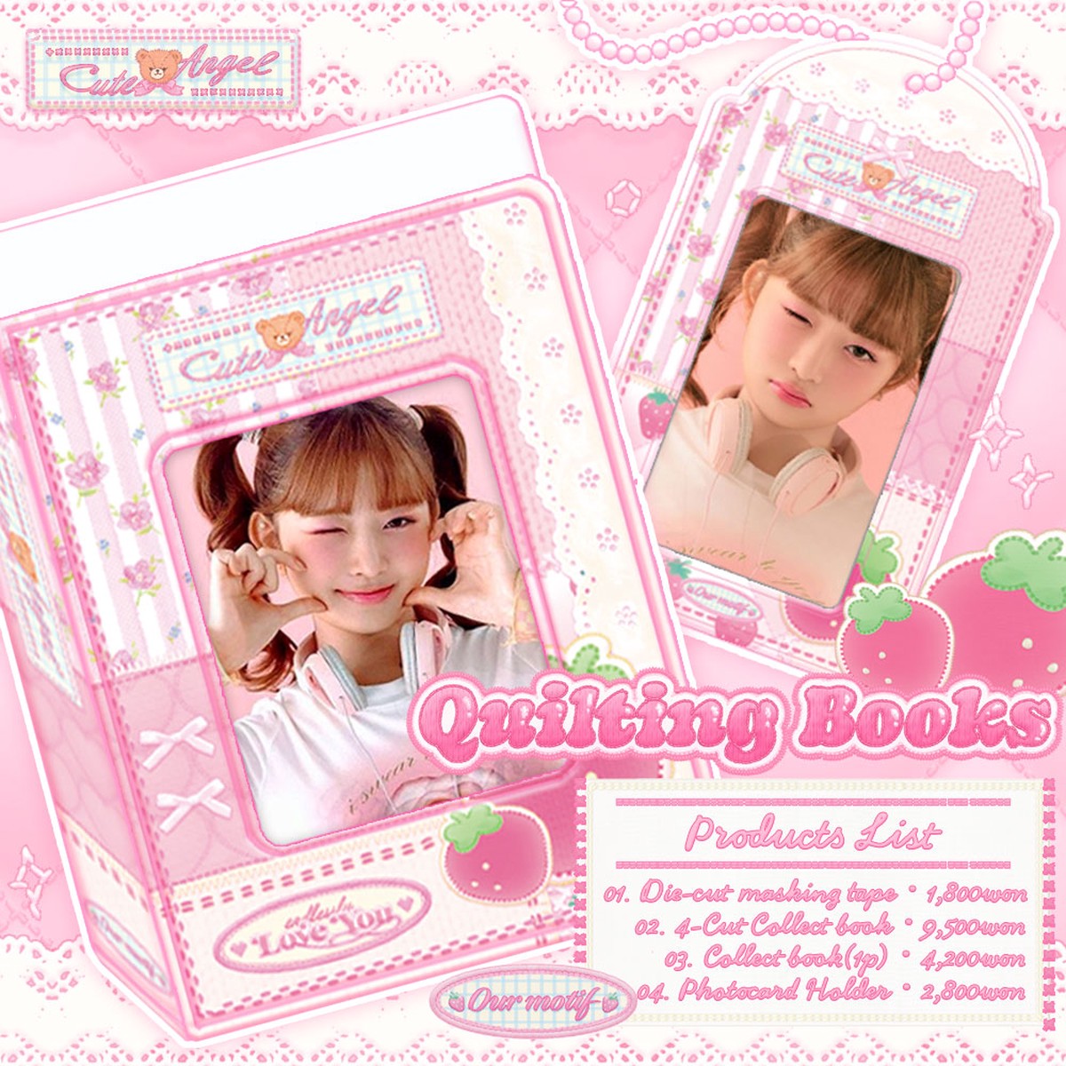 Ourmotif Quilting Series Collect Book (4cut book collect book photocard holder) 4